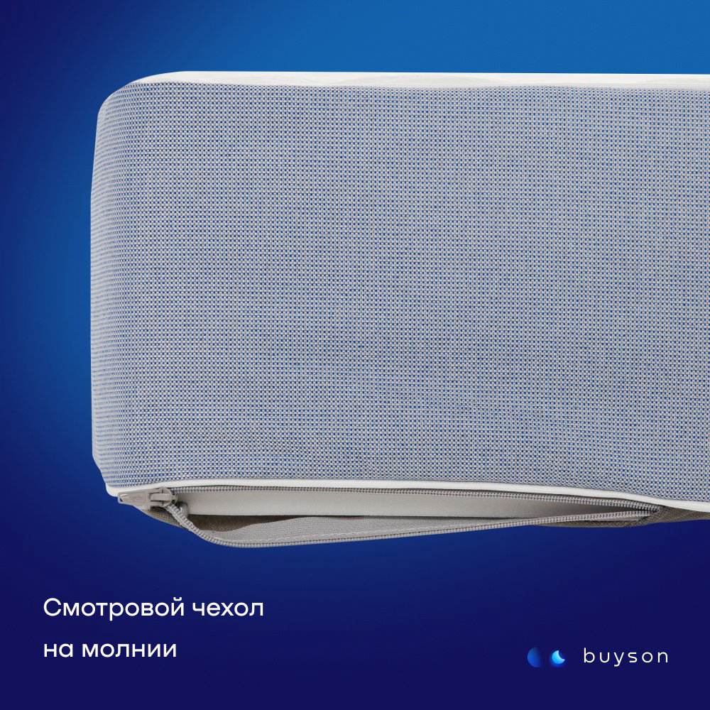 Матрас buyson BuyCool, 90x200x22.5 см купить,96355