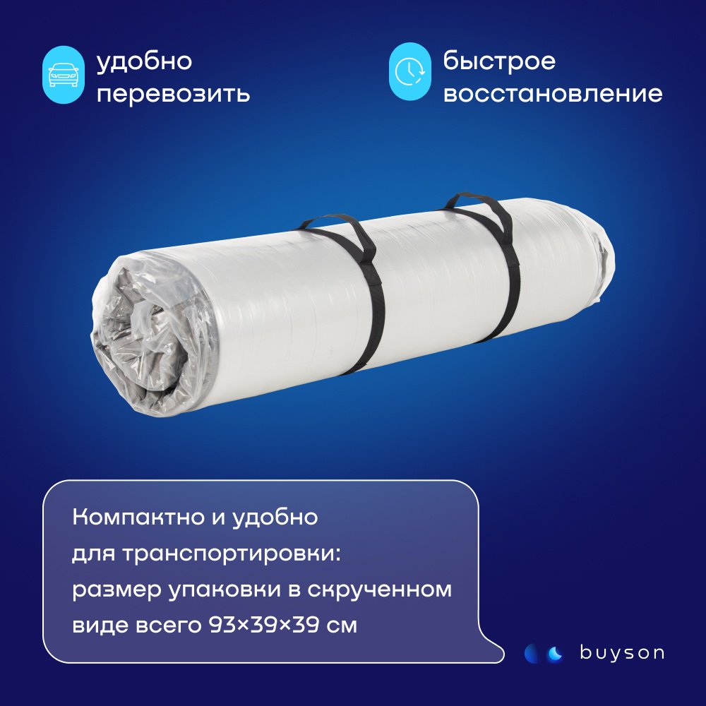Матрас buyson BuyCool, 90x200x22.5 см купить,96355