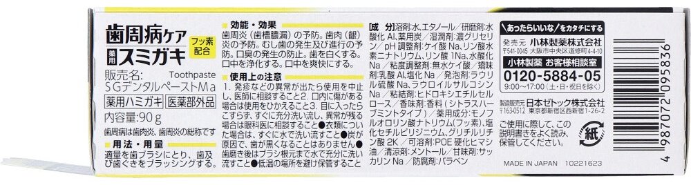 Kobayashi зубная паста 09583 90 г