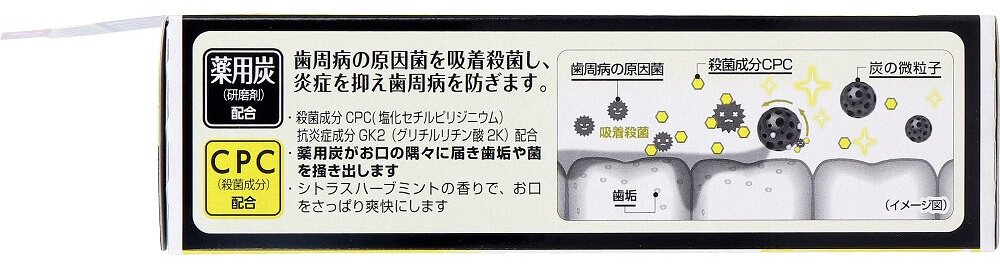 Kobayashi зубная паста 09583 90 г