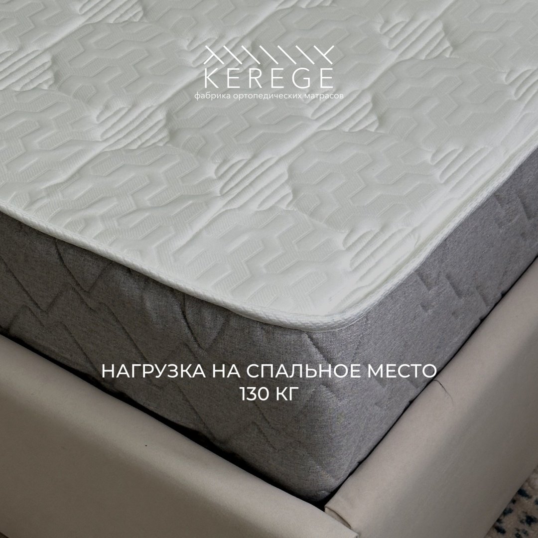 Матрас Kerege Memory Mix, 200x200x27 см купить,219982