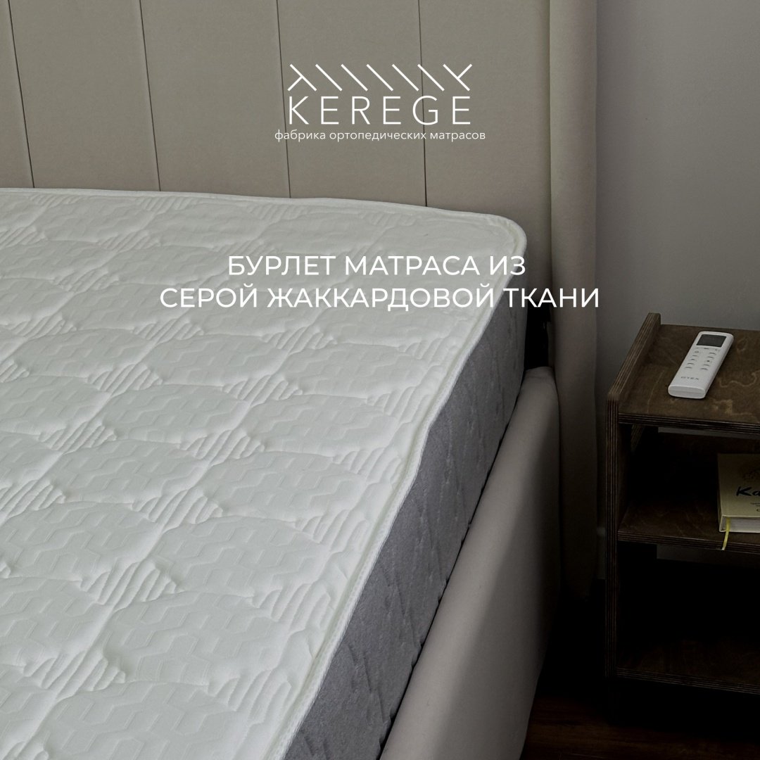Матрас Kerege Memory Mix, 200x200x27 см купить,219982