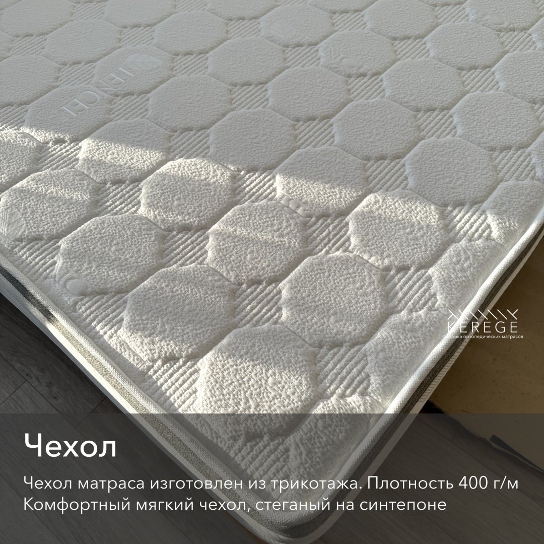 Матрас Kerege Latex Pro, 140x200x22 см купить,108349