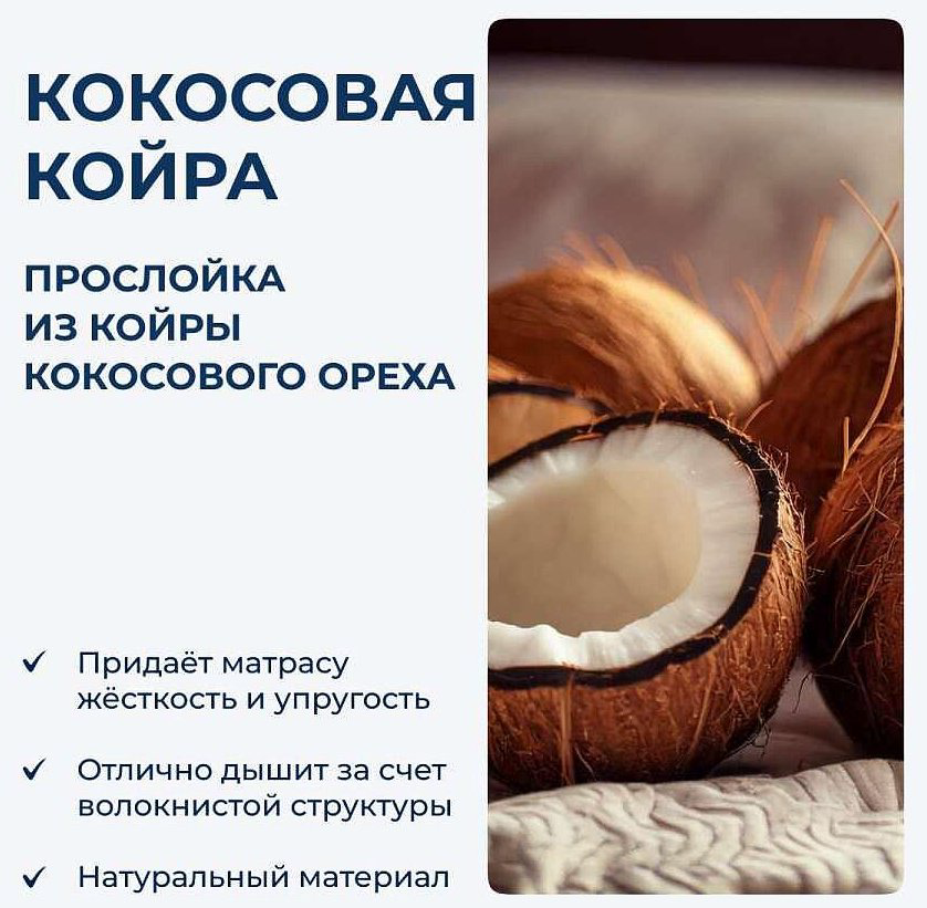 Матрас Labsleep Lux Hard, 180x200x20 см купить,141899