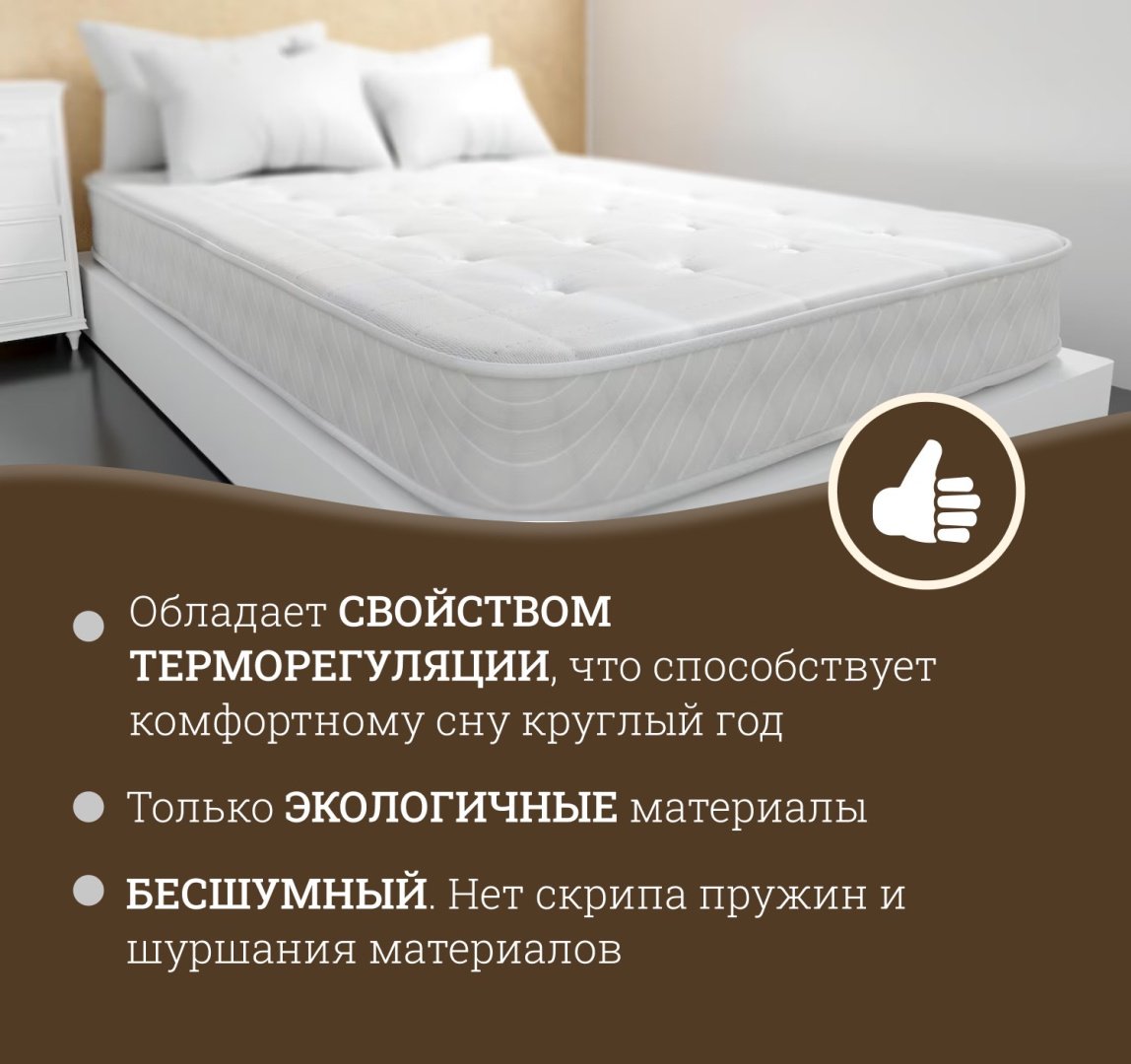 Матрас Shining Star Premium, 115x195x22 см - ForteMarket Матрас Shining Star Premium, 115x195x22 см купить,1000000