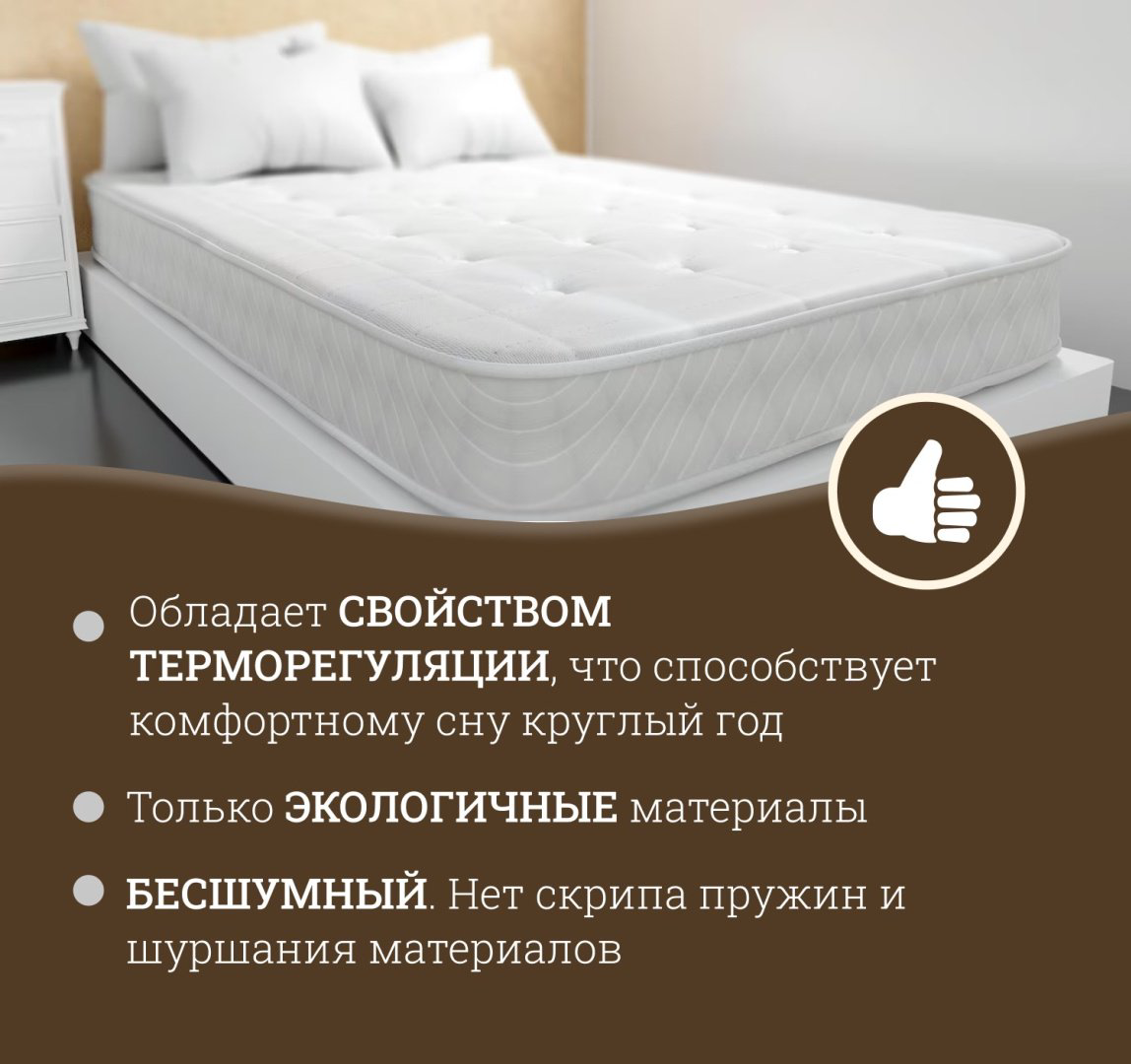 Матрас Shining Star Premium, 115x195x22 см - ForteMarket Матрас Shining Star Premium, 115x195x22 см купить,1000000