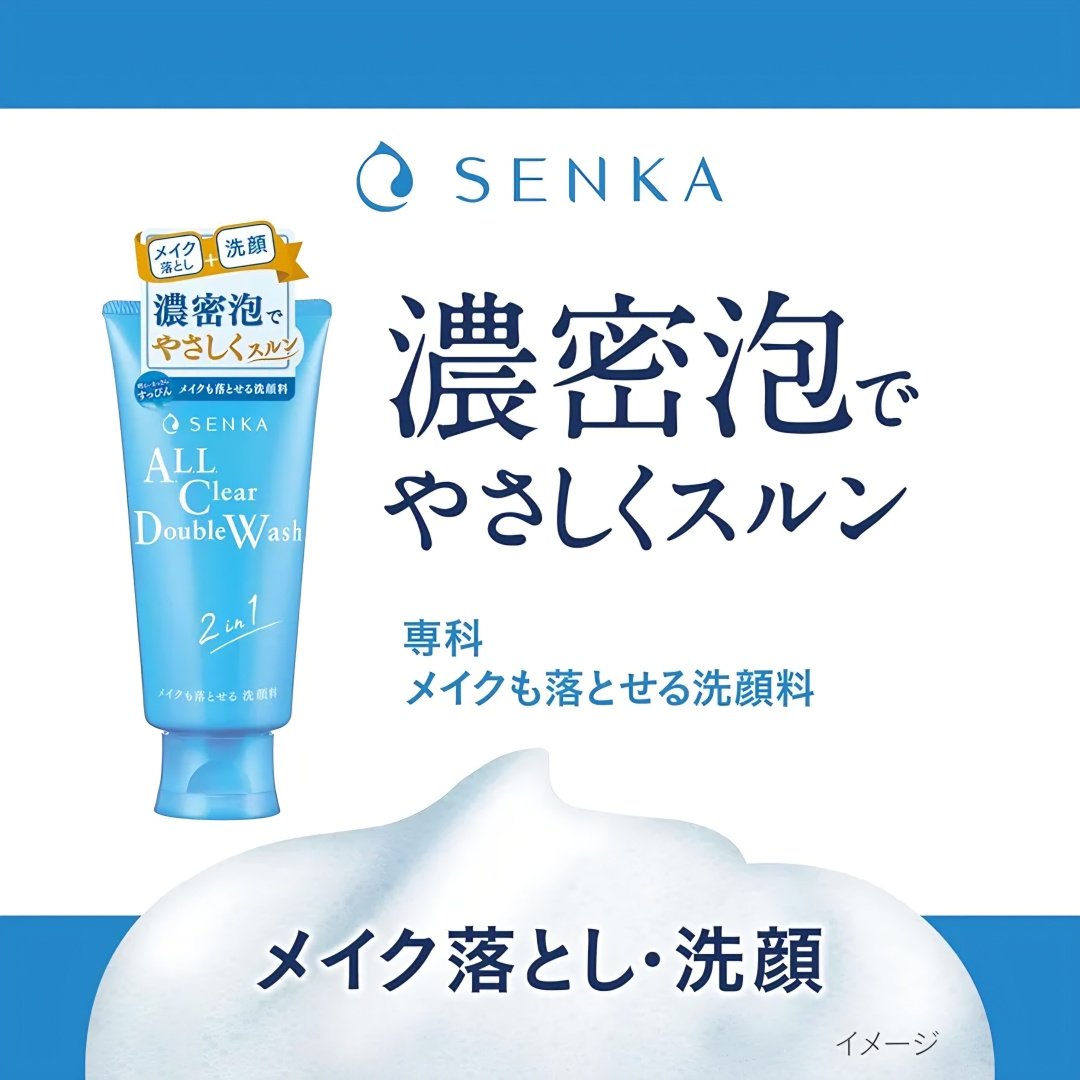 Senka All Clear Double Wash пенка 120 мл купить,function inputValueFn(){if((0,signal2.mK)(node),node.value===REQUIRED_UNSET_VALUE)throw new root_effect_scheduler.buA(-950,null);return node.value}