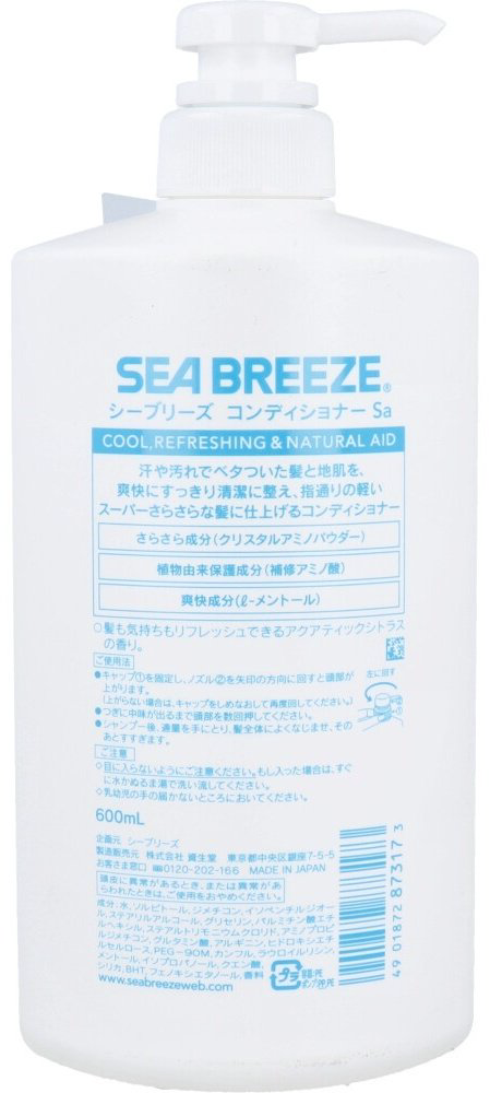 Shiseido кондиционер SEA BREEZE 600 мл купить,NaN