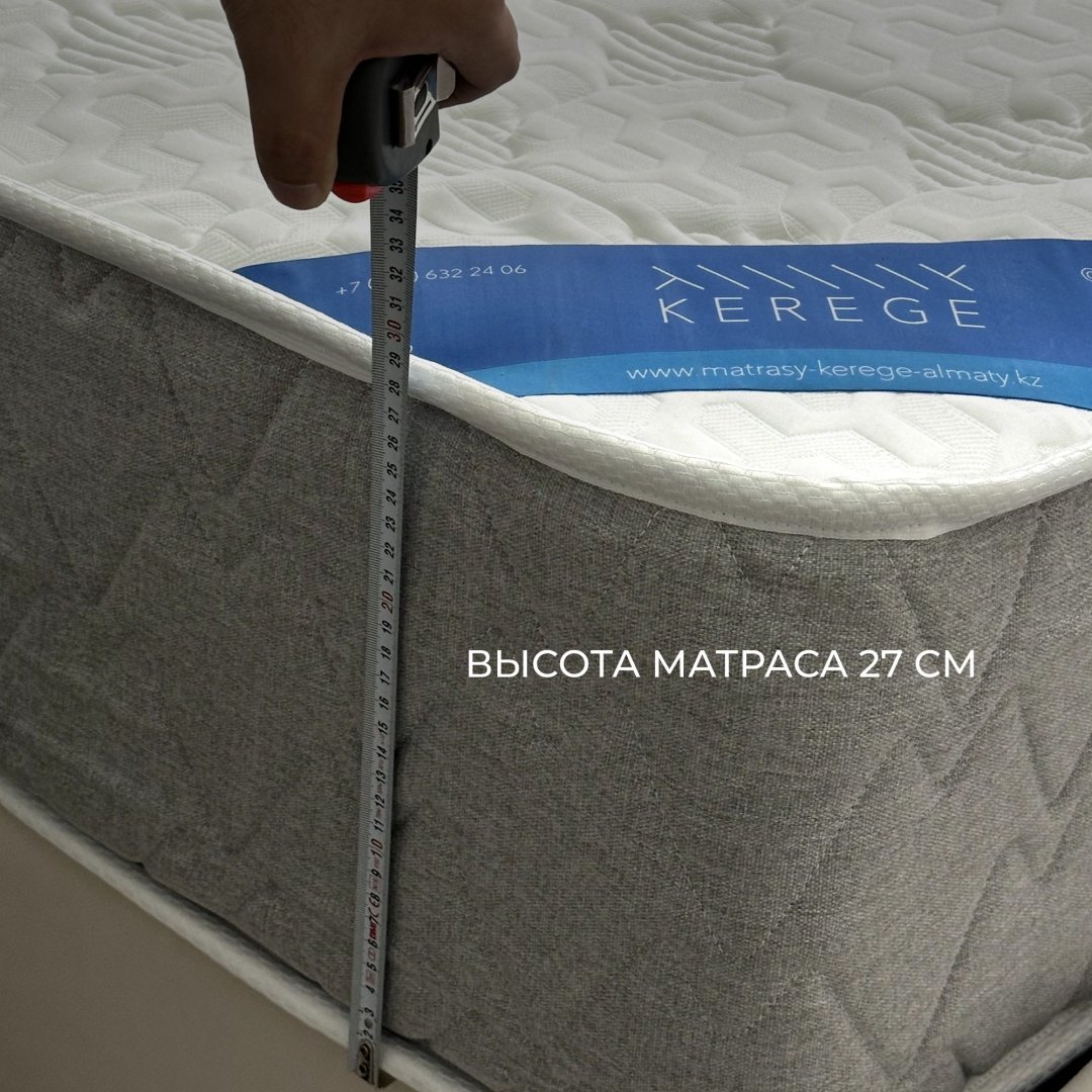 Матрас Kerege Memory Mix, 145x200x27 см купить,165000