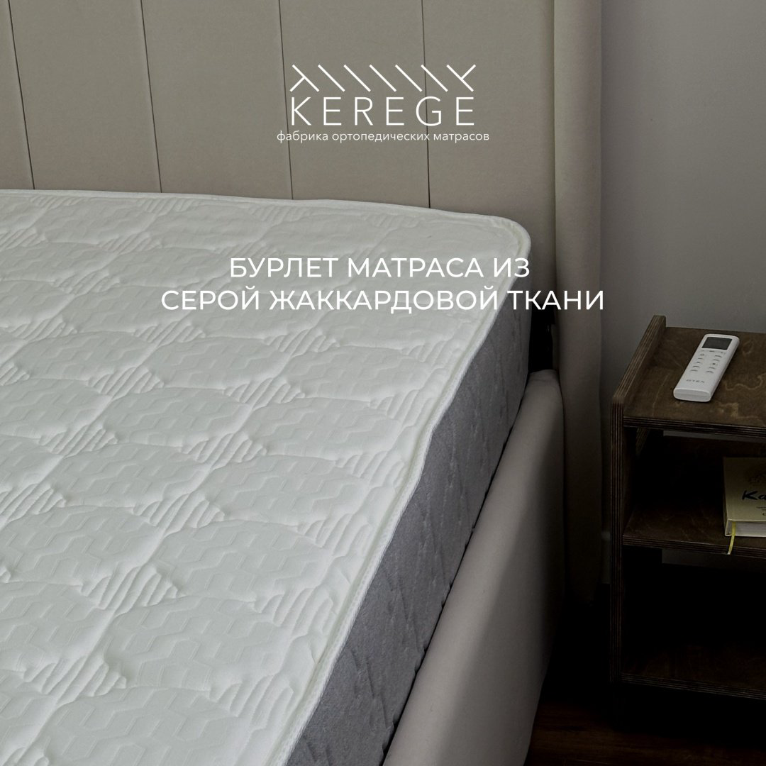 Матрас Kerege Memory Mix, 145x200x27 см купить,165000