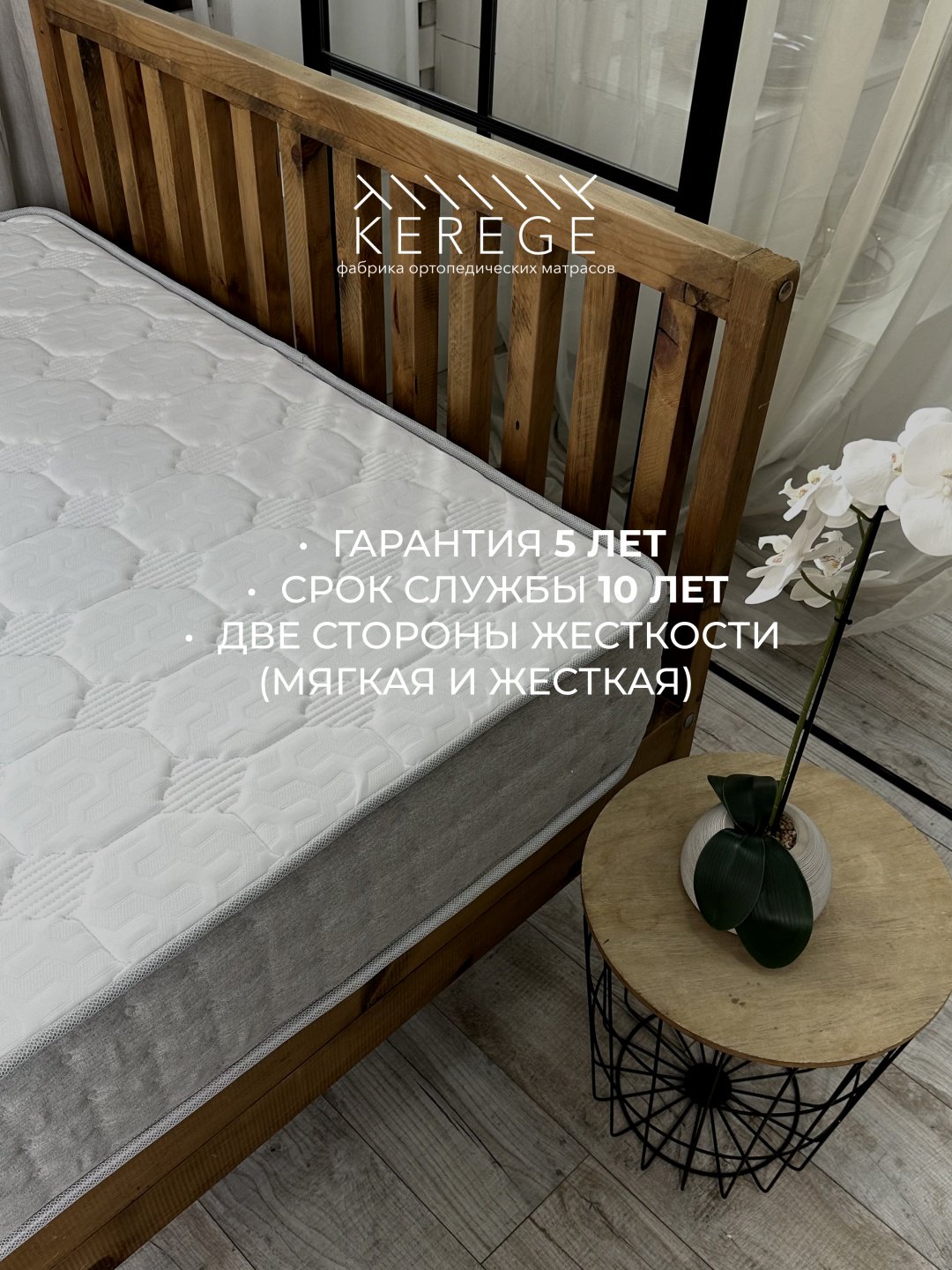 Матрас Kerege Cloud Memory, 130x200x24 см купить,107999