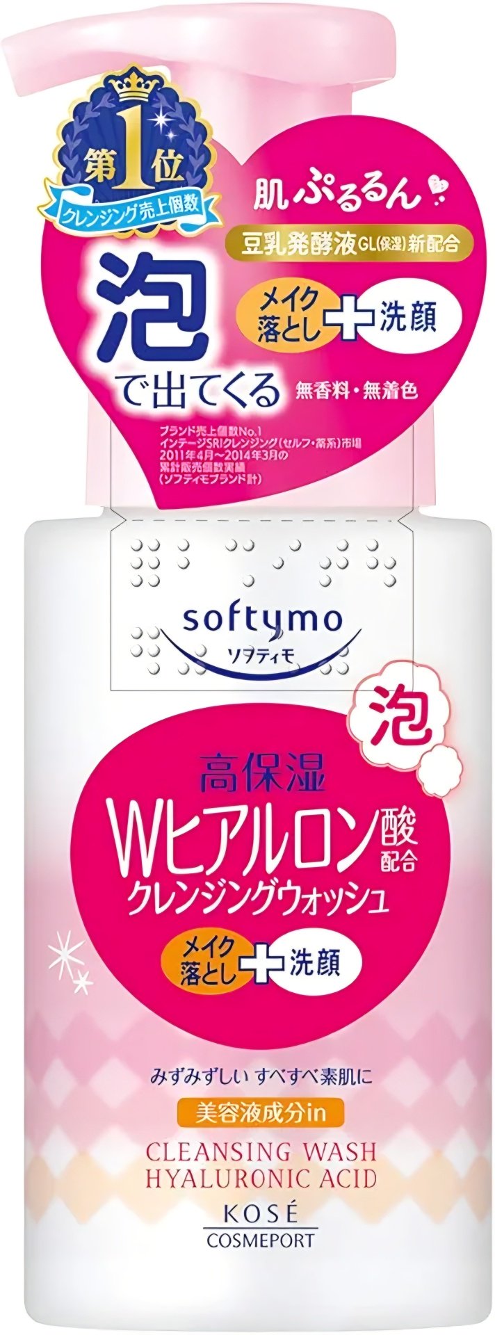KOSE COSMEPORT Softymo Hyaluronic Acid пенка 200 мл