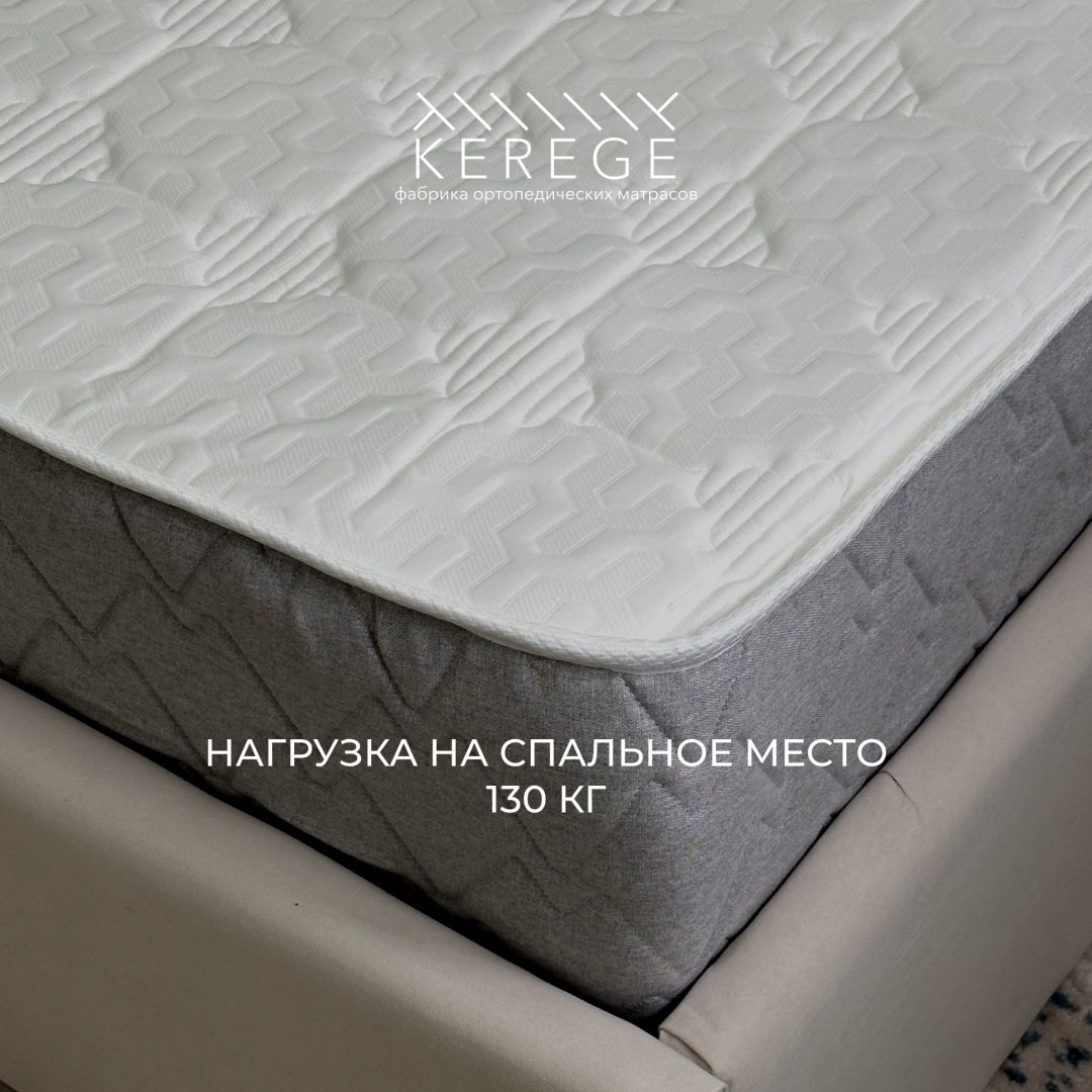 Матрас Kerege Memory Mix, 120x200x27 см купить,141114