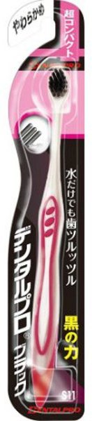 Dental Pro Pro Black зубная щетка мягкая 1 шт