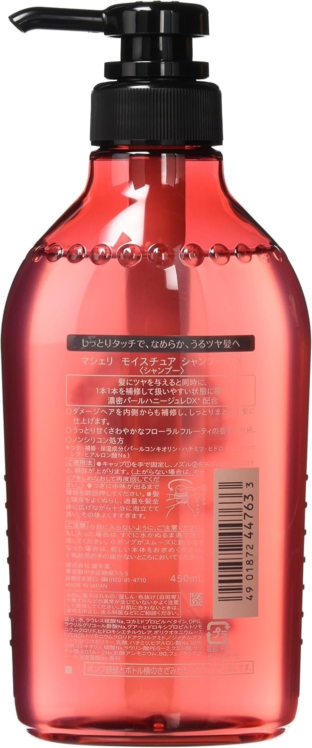Shiseido Ma Cherie Moisture шампунь 450 мл купить,NaN