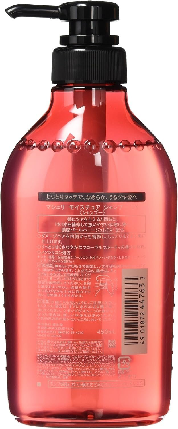Shiseido Ma Cherie Moisture шампунь 450 мл купить,NaN