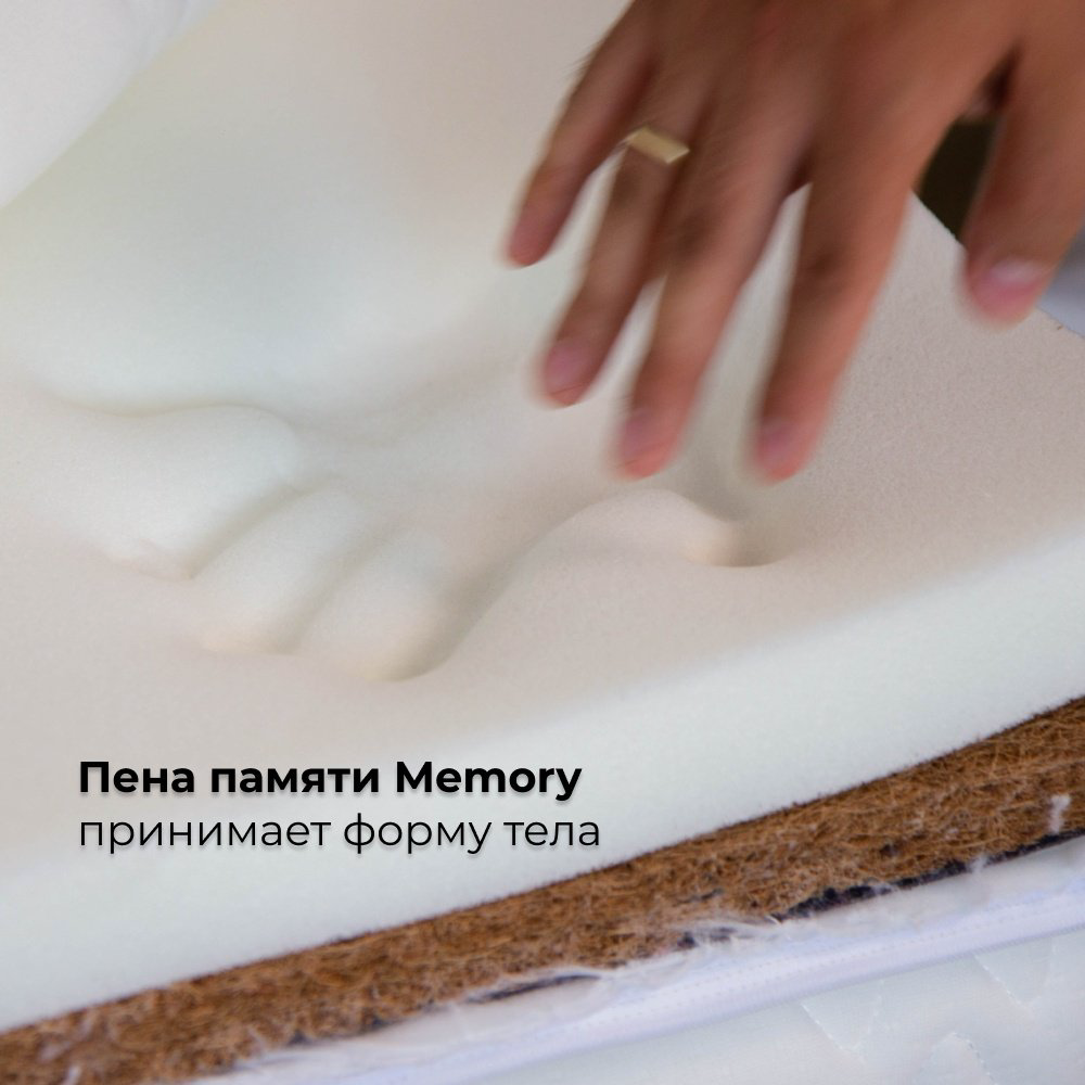 Топпер Kerege Memory Hard чехол, 140x200x8 см купить,60985