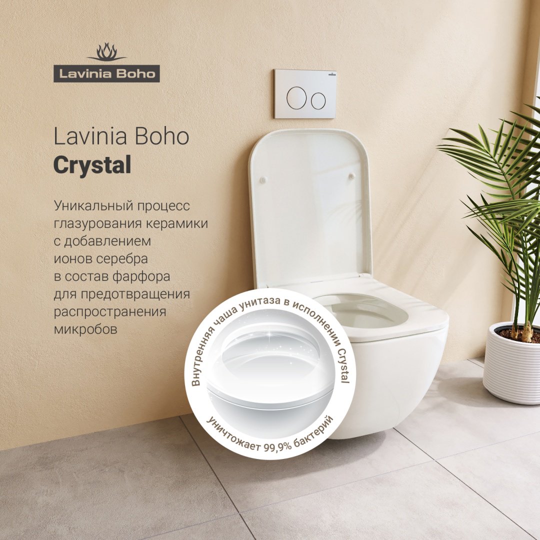 Lavinia Boho унитаз с инсталляцией 77040060, санфарфор купить,NaN