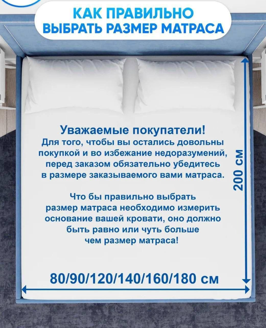 Топпер Best soft HARD, 155x195x5 см купить,75000