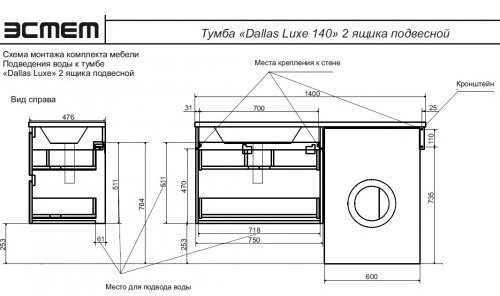 Тумба с раковиной Kabinka.kz Dallas Luxe 74.8x60.7x48.2см белый купить,NaN
