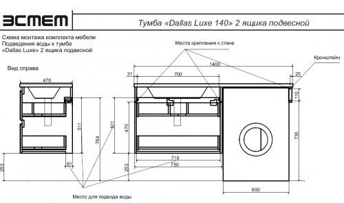 Тумба с раковиной Kabinka.kz Dallas Luxe 74.8x60.7x48.2см белый купить,NaN