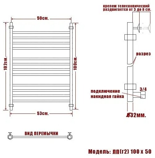 Полотенцесушитель НИКА водяной CLASSIK ЛП r2 80/40, лесенка 40x80 см