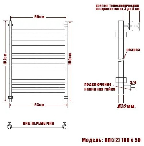 Полотенцесушитель НИКА водяной CLASSIK ЛП r2 80/40, лесенка 40x80 см купить,143200