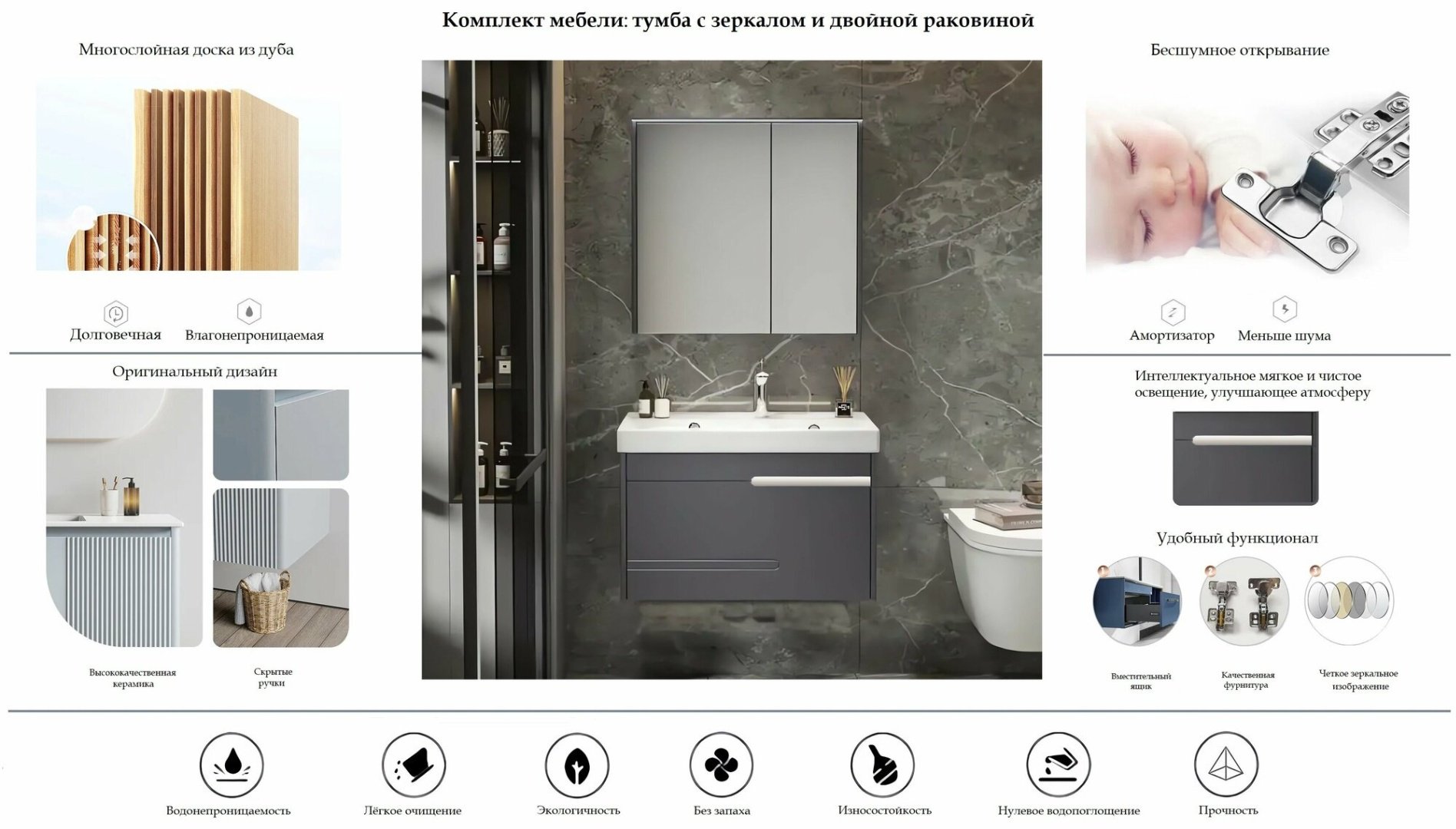 Комплект для ванной Cerutti SPA MAIELLA 60 (шкаф, тумба под раковину, зеркало, раковина) серый