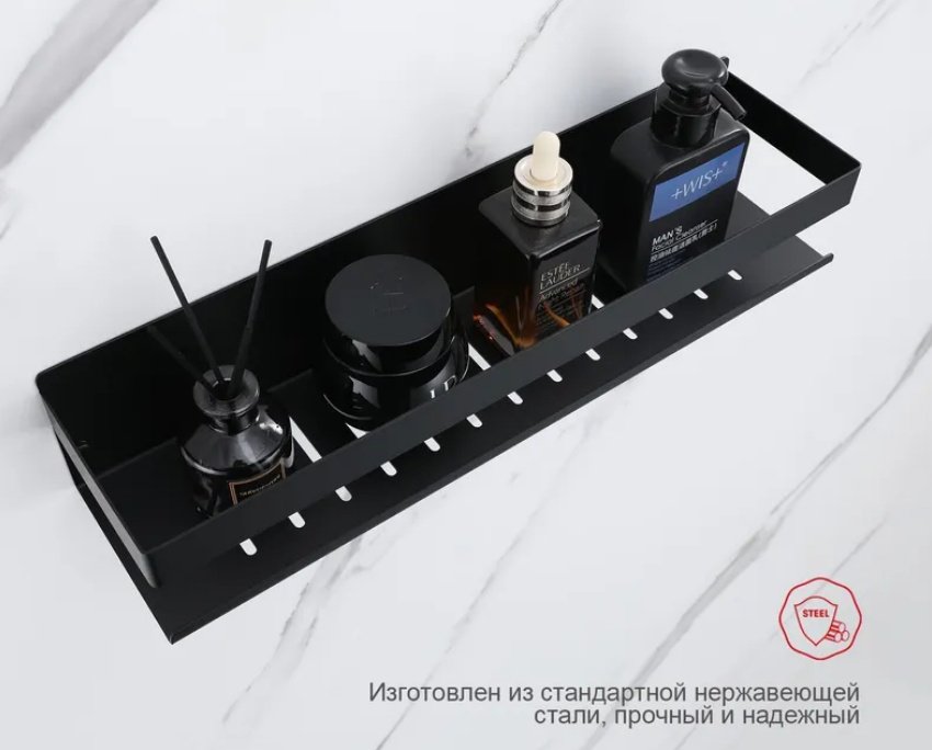 KABINKA.KZ полка R340.03.06 1 шт, нержавеющая сталь купить,NaN