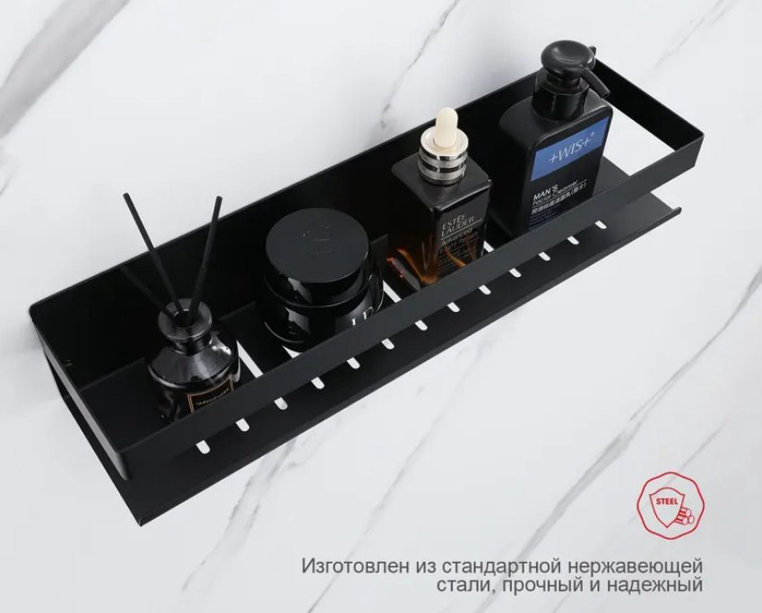 KABINKA.KZ полка R340.03.06 1 шт, нержавеющая сталь купить,NaN