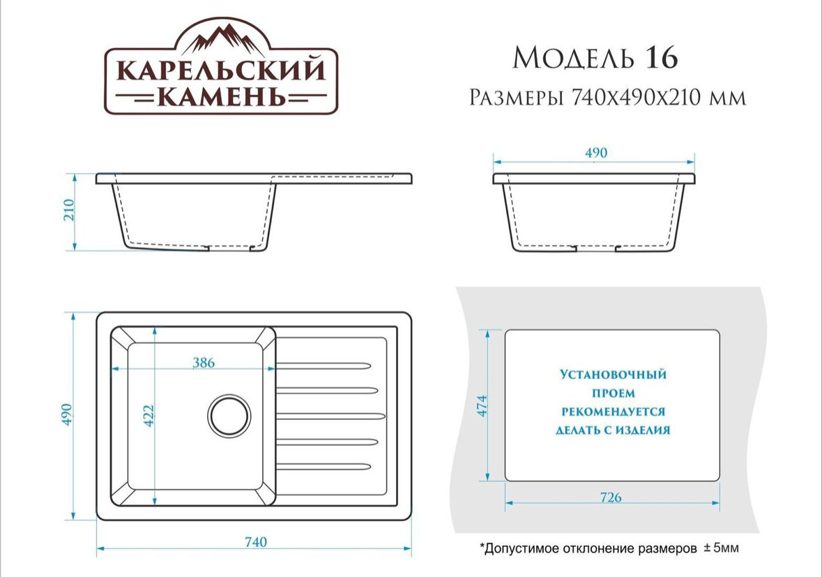 Кухонная мойка Marrbaxx L16/G31 врезная 49х74х21 см, искусственный мрамор, тон белый купить,NaN