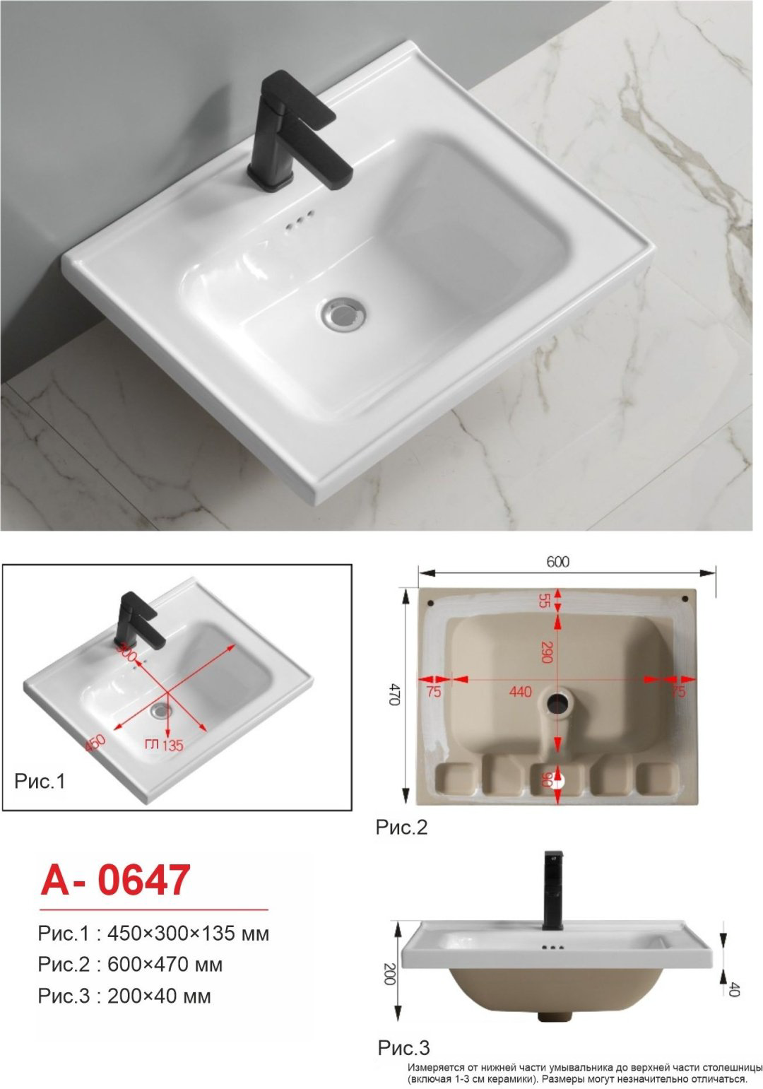 Тумба с раковиной AVK ТР Двери 60 Астра 60x70x45см белый купить,NaN