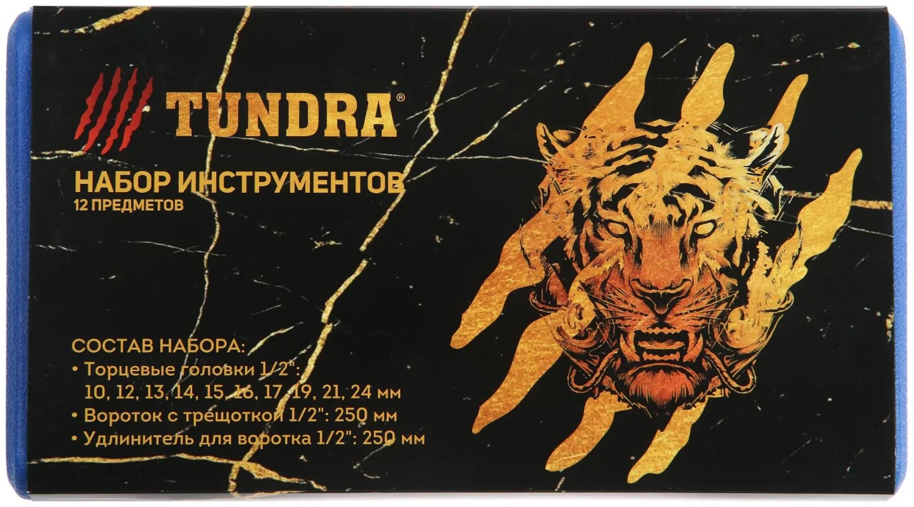 Трещотка TUNDRA 881871 реверсивная 1/2 250 мм купить,NaN