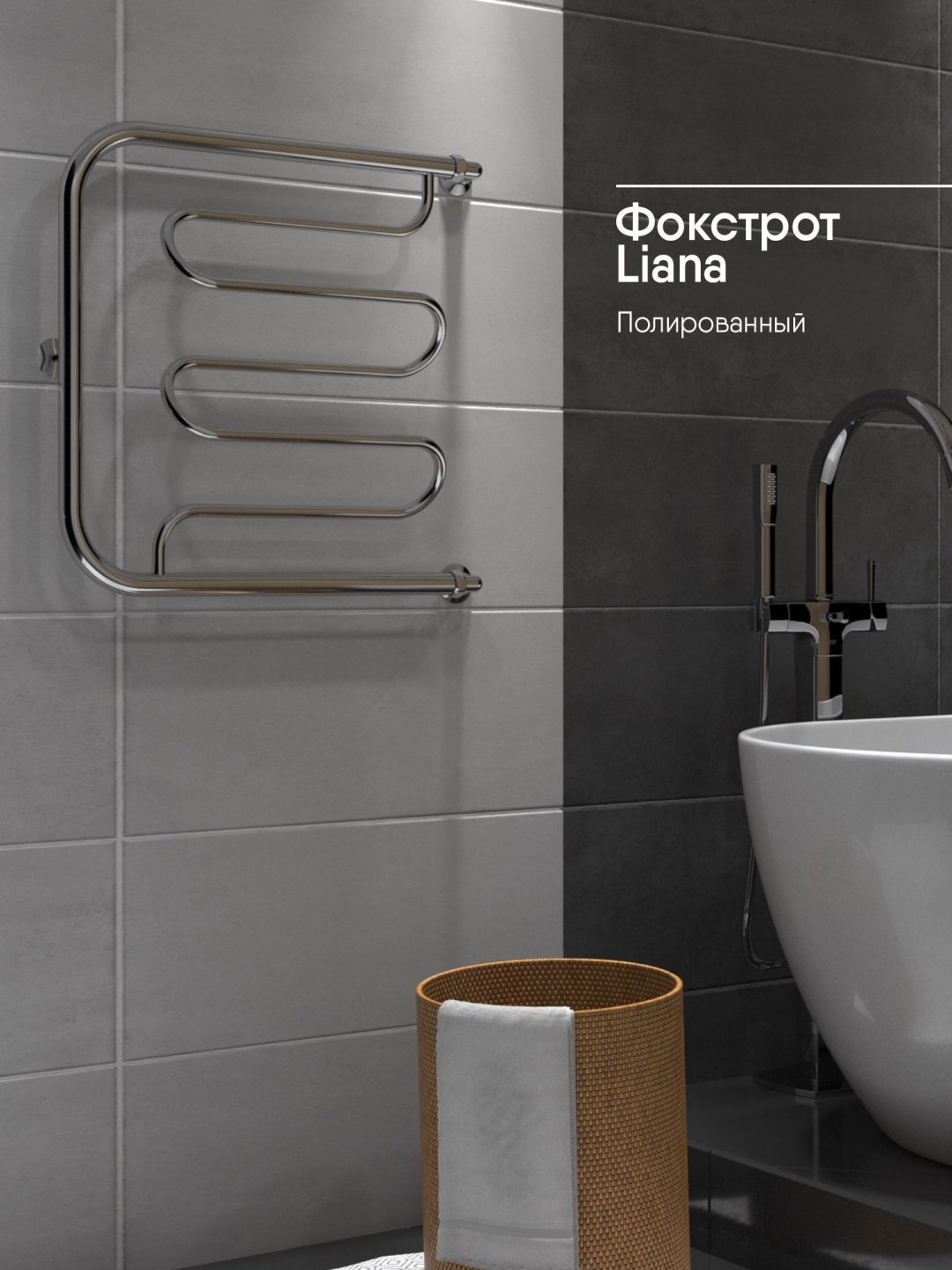Полотенцесушитель Indigo водяной IN-DwX060-040-100K0W-CWCH, фокстрот 40x60 см купить,NaN