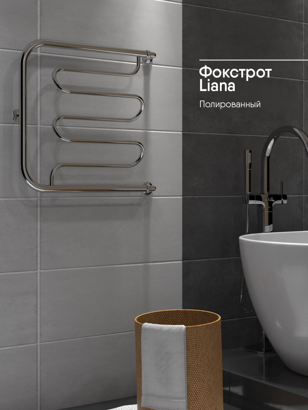Полотенцесушитель Indigo водяной IN-DwX060-040-100K0W-CWCH, фокстрот 40x60 см купить,NaN