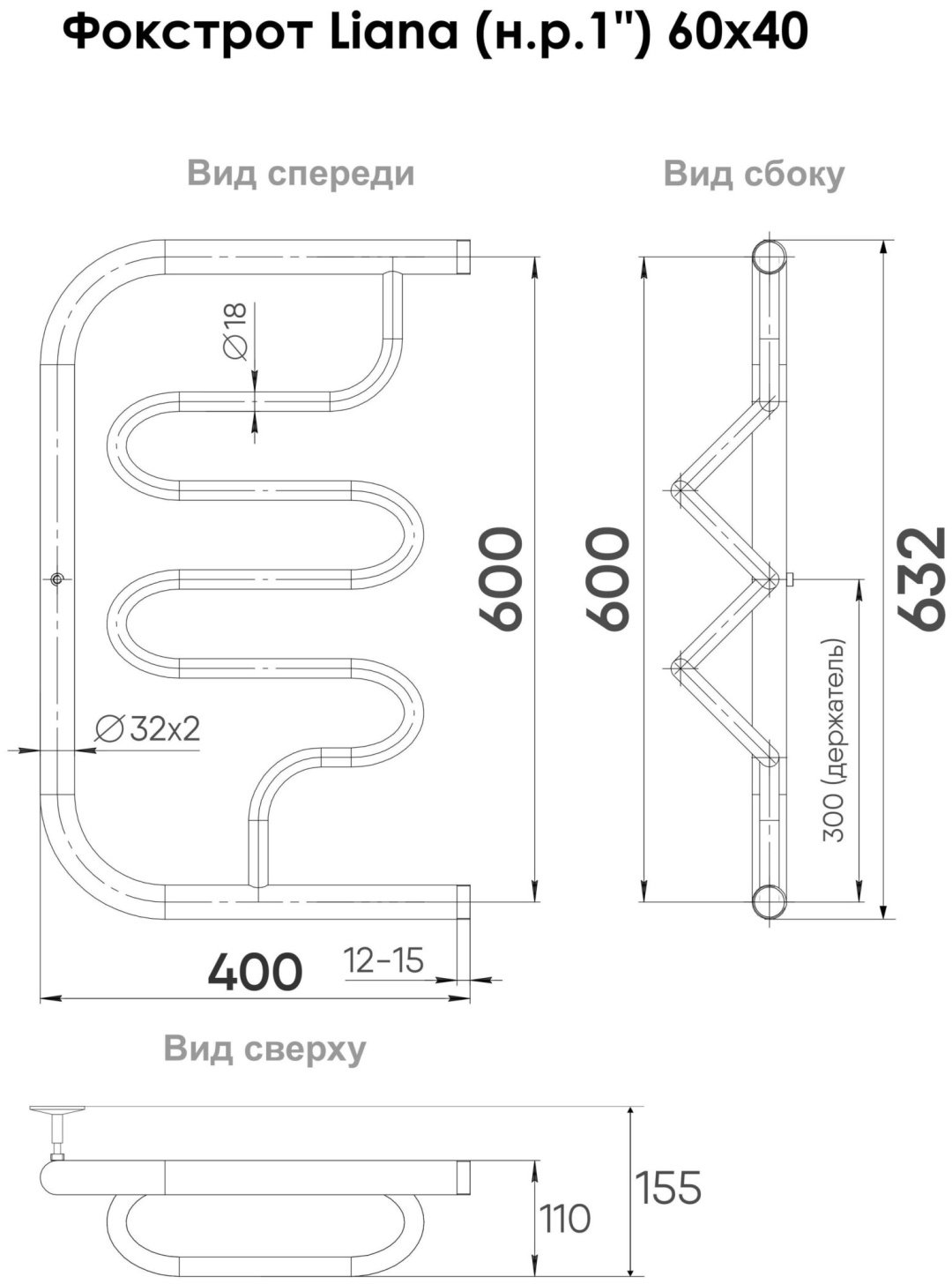 Полотенцесушитель Indigo водяной IN-DwX060-040-100K0W-CWCH, фокстрот 40x60 см купить,NaN