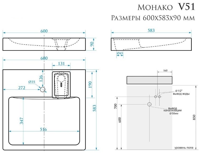 Раковина Bergg Монако V51Q4 над стиральной машиной прямоугольная 600 см, искусственный мрамор купить,NaN
