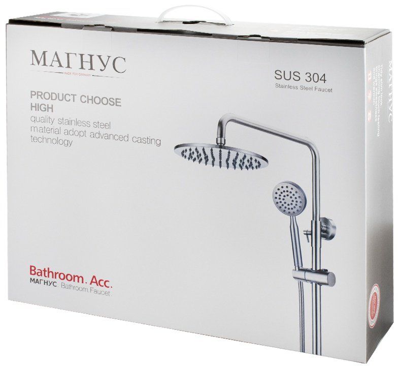 MAGNUS душевой набор (гарнитур) 9193