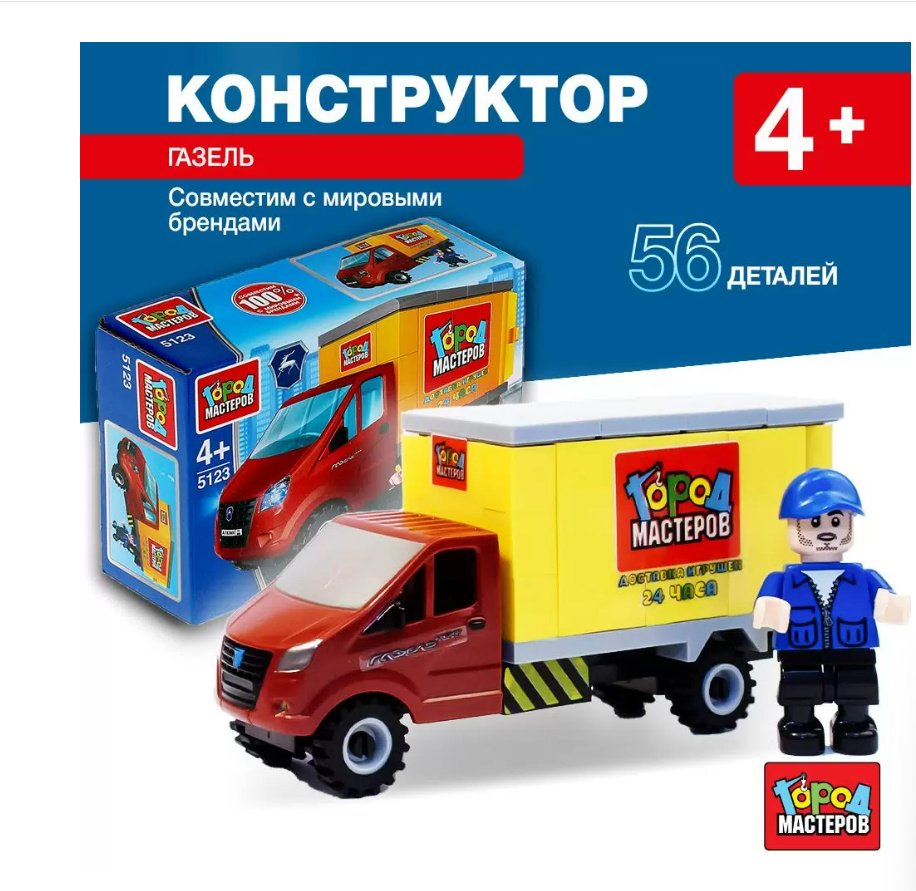 Конструктор газель, деталей 56 шт купить,NaN