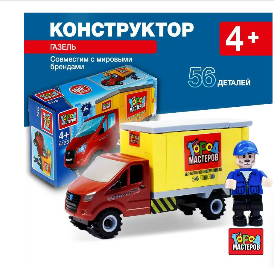 Конструктор газель, деталей 56 шт купить,NaN