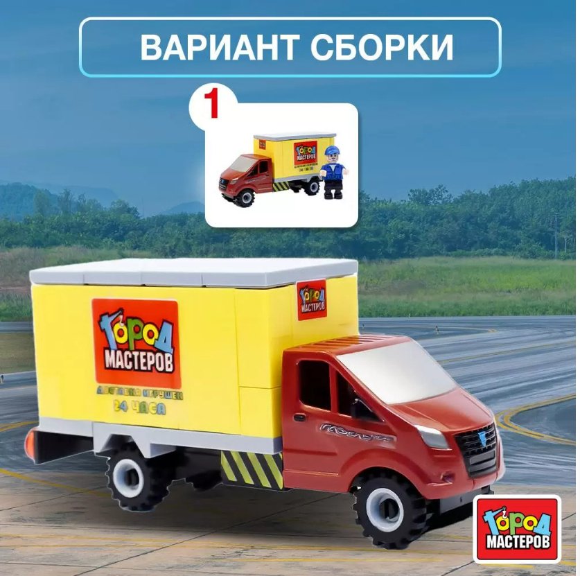 Конструктор газель, деталей 56 шт купить,NaN