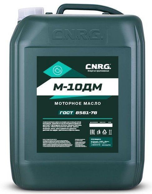Моторное масло Минеральное C.N.R.G. М10ДМ отсутствует 20 л купить,51900