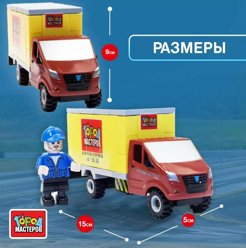 Конструктор газель, деталей 56 шт купить,NaN