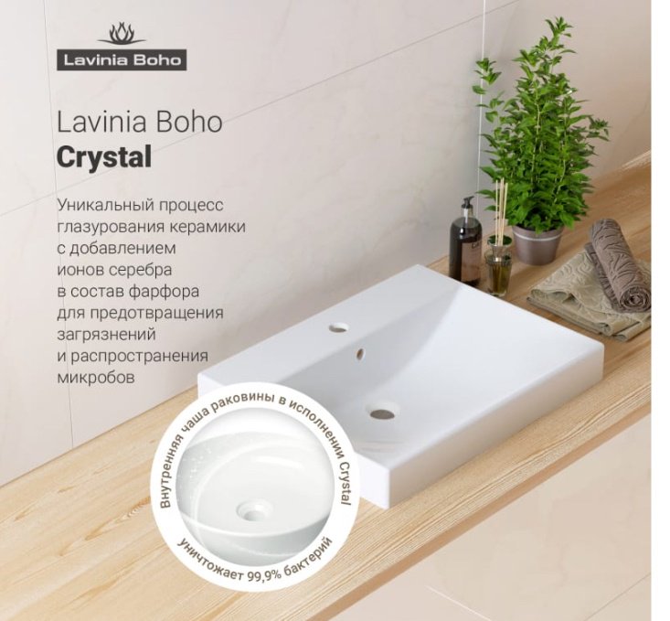 Раковина Lavinia Boho 30186236 накладная прямоугольная 60, фарфор купить,NaN