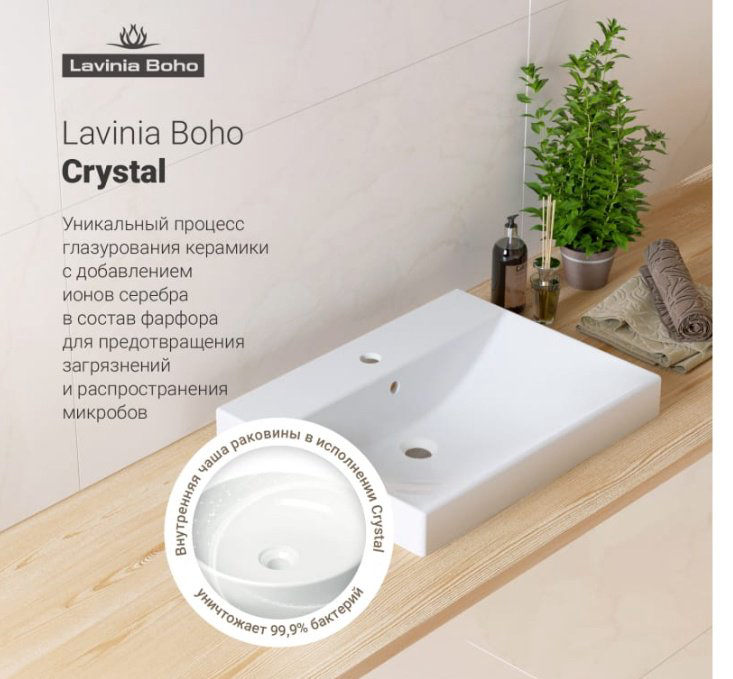 Раковина Lavinia Boho 30186236 накладная прямоугольная 60, фарфор купить,NaN