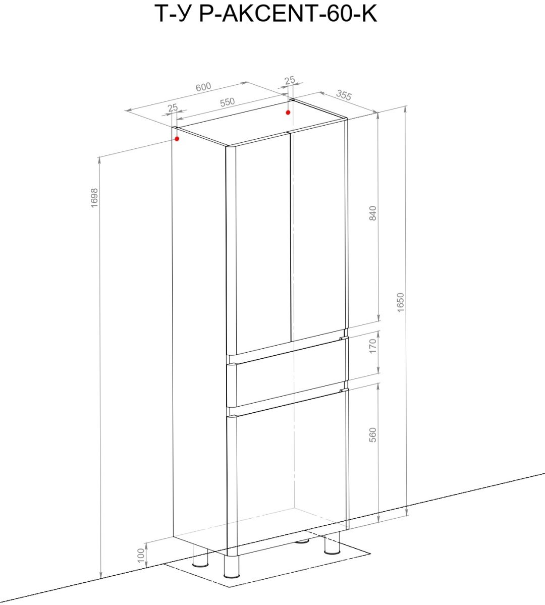 Шкаф-пенал напольный AQUARODOS Акцент 60, 60x35x175 см, белый