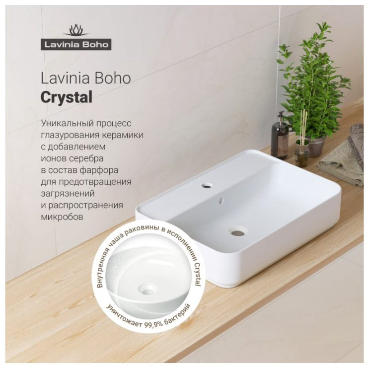 Раковина Lavinia Boho 30519356 накладная прямоугольная 60, фарфор купить,NaN