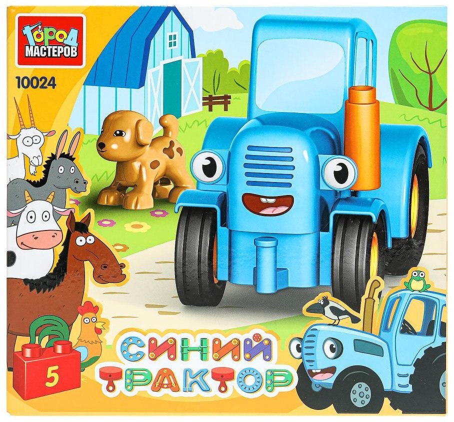 Конструктор ГОРОД МАСТЕРОВ Синий трактор с собакой, деталей 5 шт купить,NaN