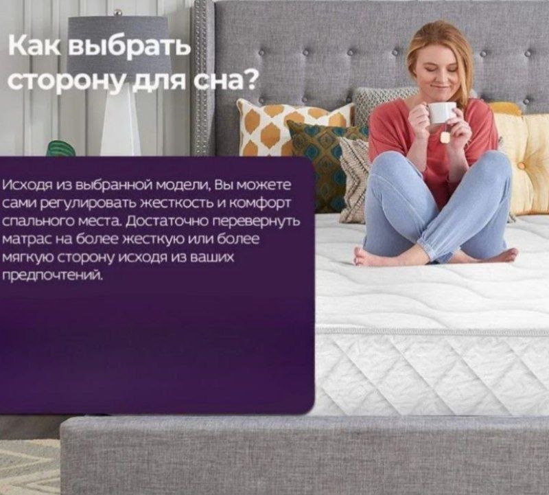 Матрас AI-SON Battis, 140x200x22 см купить,136455