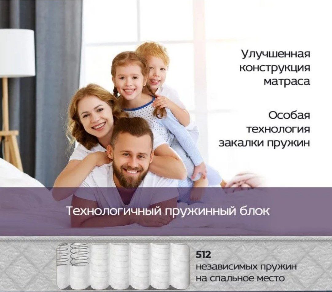 Матрас AI-SON Battis, 140x200x22 см купить,136455